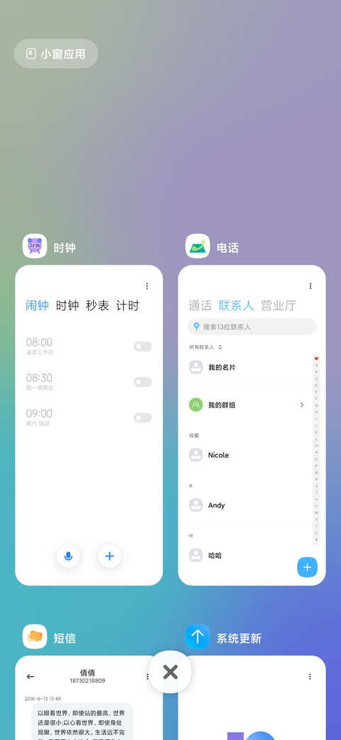 淡彩 screenshot
