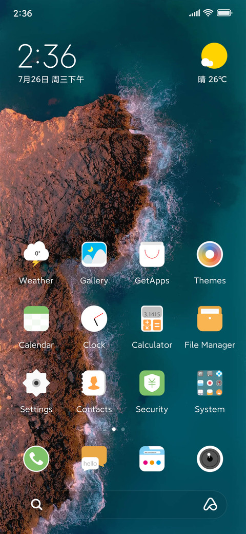 Spray Flowers screenshot