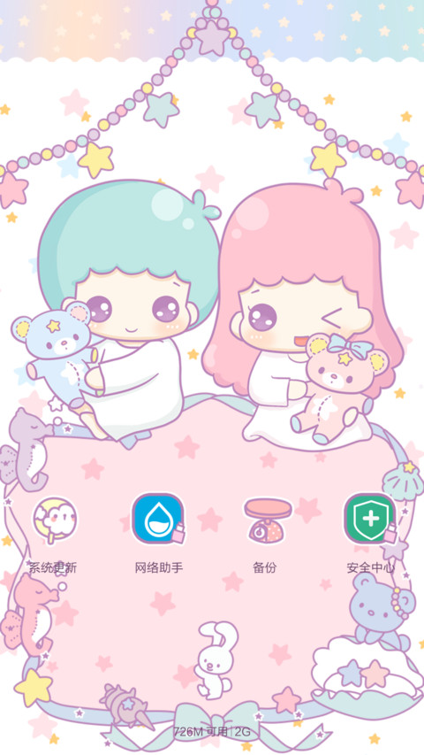 【半价推送】HATTY变身小双星（三锁屏，音乐界面，自由桌面） screenshot