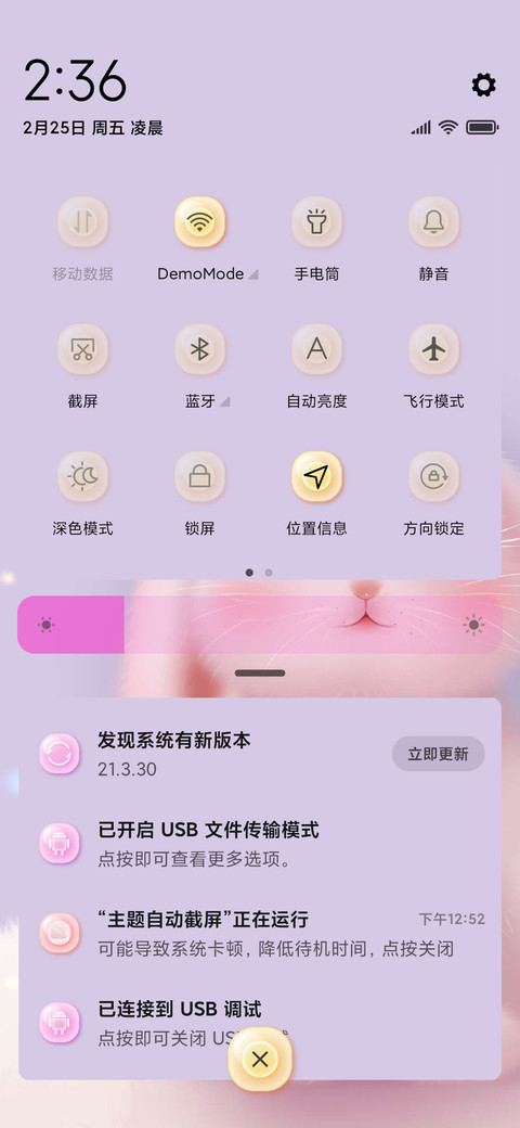 大耳朵兔兔 screenshot