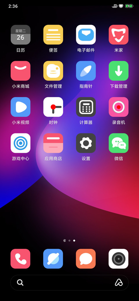 Colour screenshot