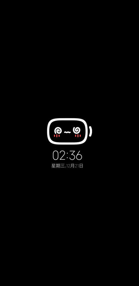 小情绪 screenshot