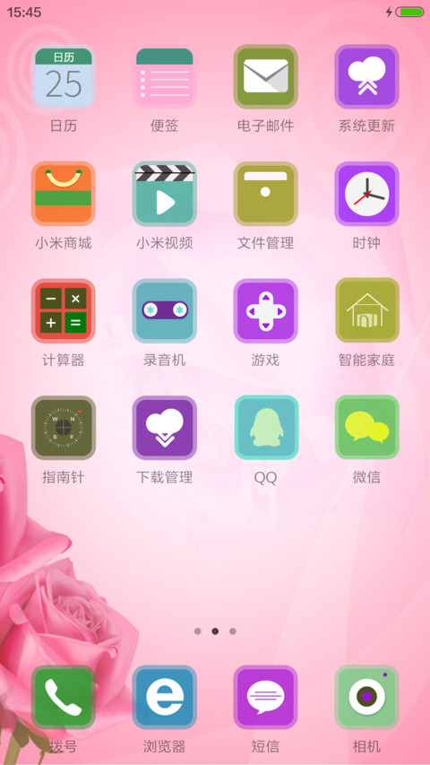 粉玫瑰 超美动态锁屏 7.7 screenshot