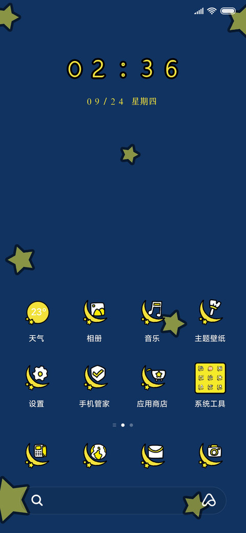 流氓兔之明月 screenshot