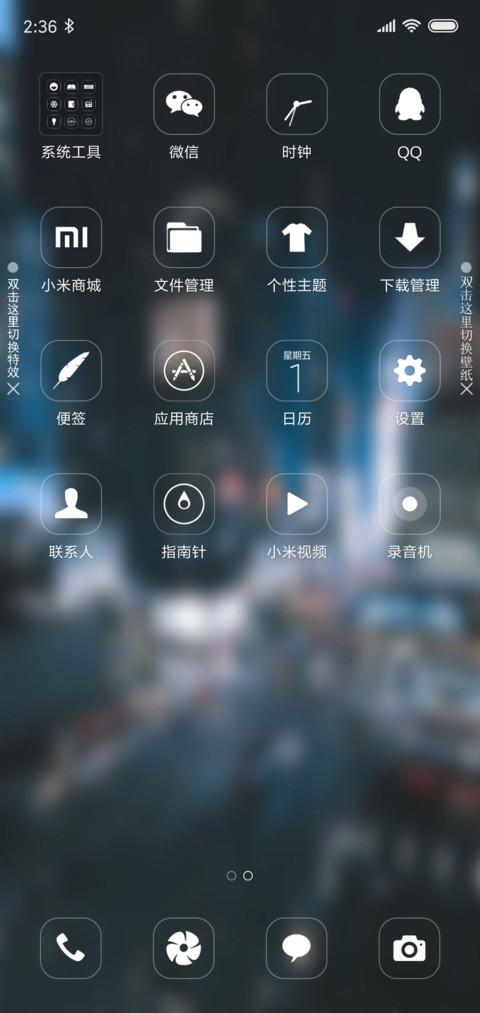 忘城 screenshot