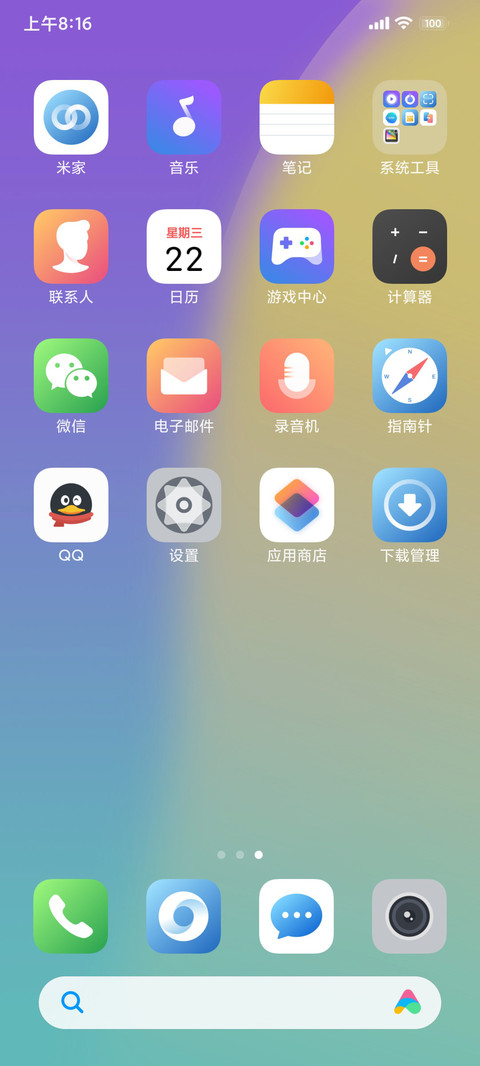 ip15 screenshot
