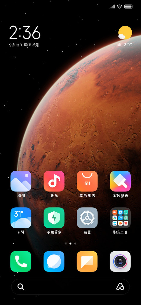 我的小猫可爱到犯规 screenshot