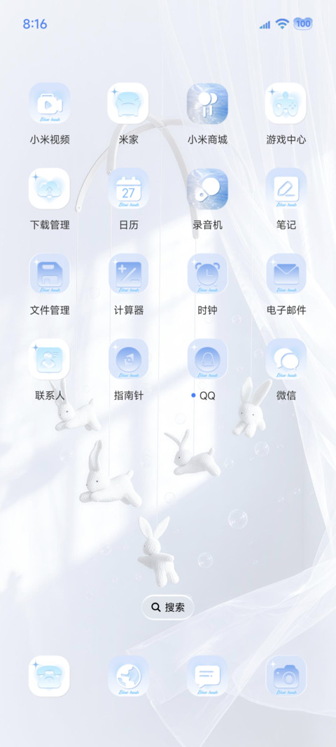 INS冰蓝叙事曲 screenshot