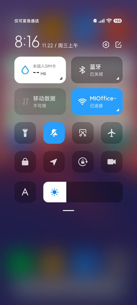 光辉 screenshot