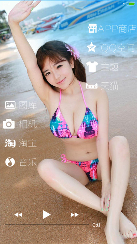 性感美人鱼 screenshot