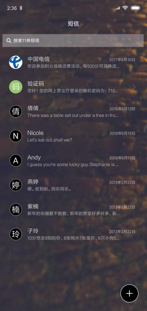 复古街道 screenshot