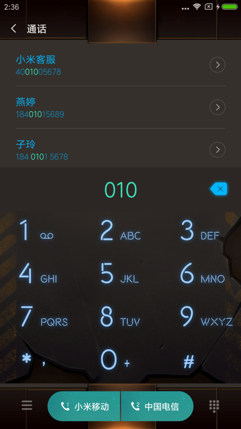 钢铁之心 screenshot