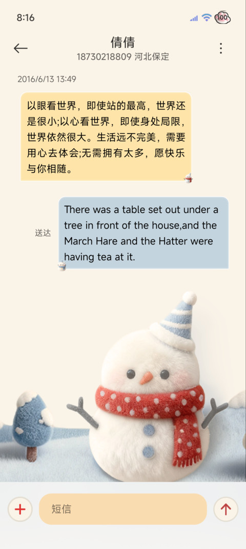 小猫雪人毛绒图标 screenshot