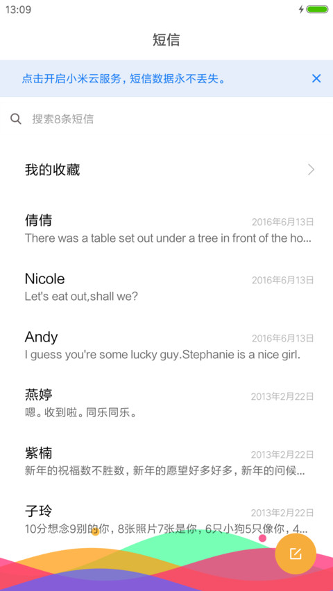 轻度 爆款 screenshot