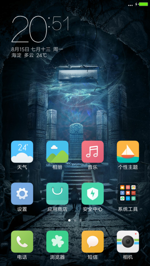 盗墓笔记前传“老九门”（完全版） screenshot