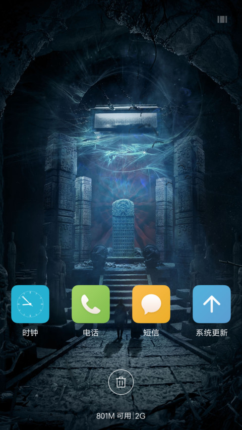盗墓笔记前传“老九门”（完全版） screenshot