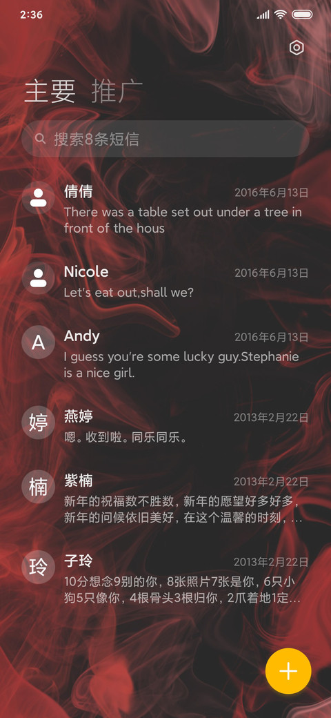 我命由我 screenshot