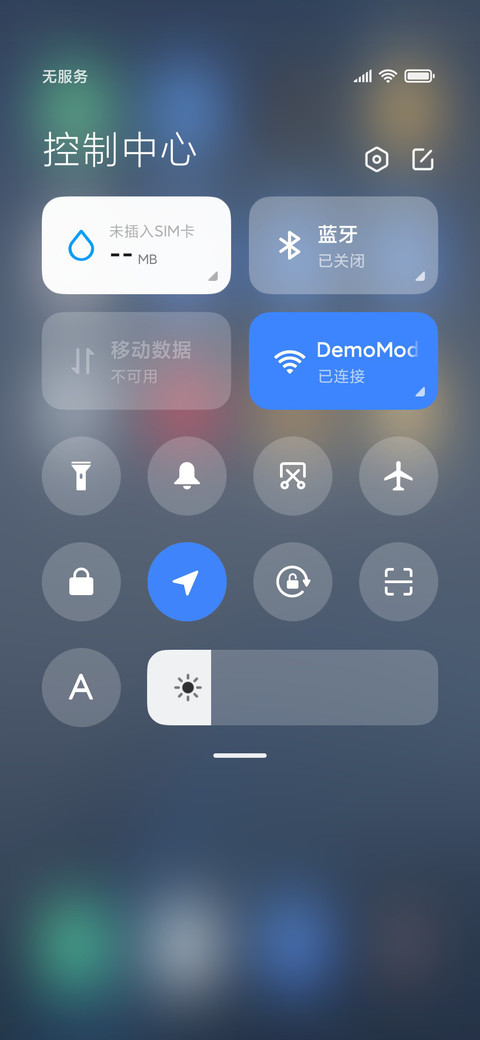 极致简蓝 screenshot