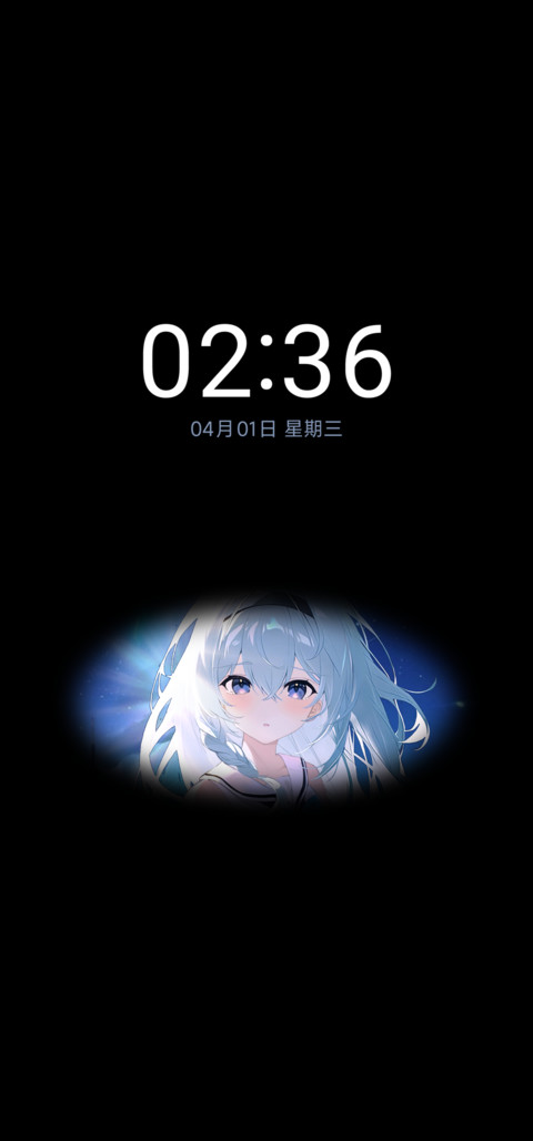 心动方向 时间感应 screenshot