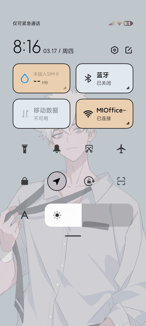 时光代理人 贴纸 screenshot