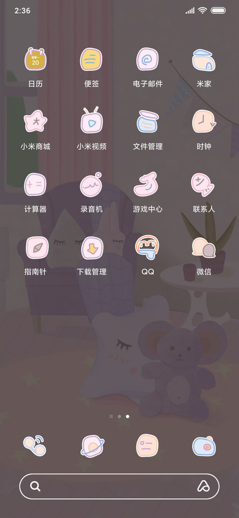 清新猫猫养育记 screenshot