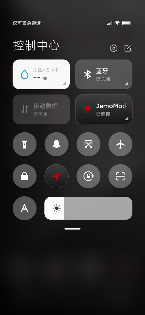 时尚色彩 screenshot