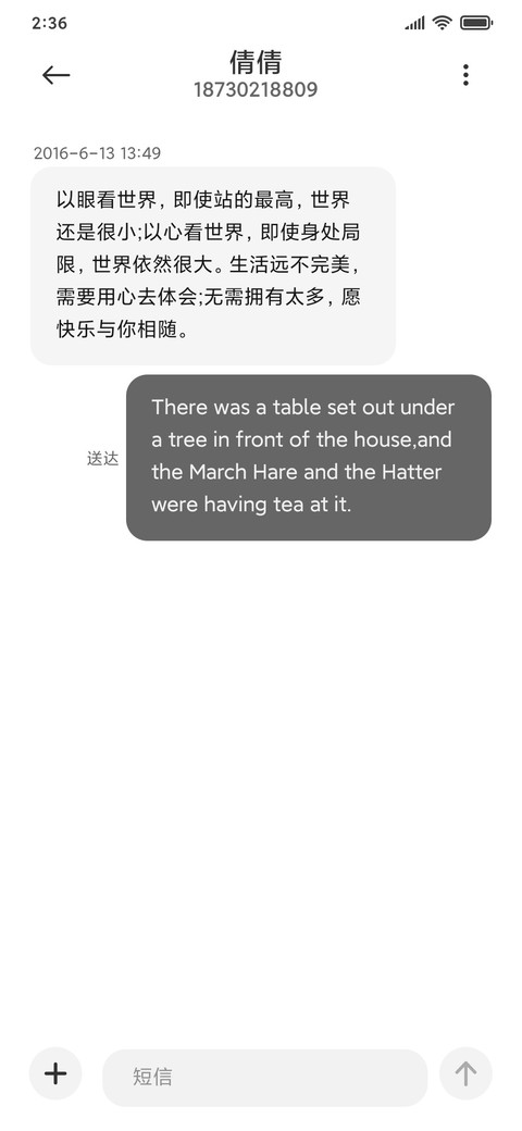 时尚色彩 screenshot