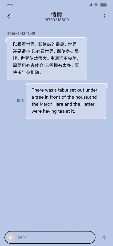 可爱小白兔 screenshot