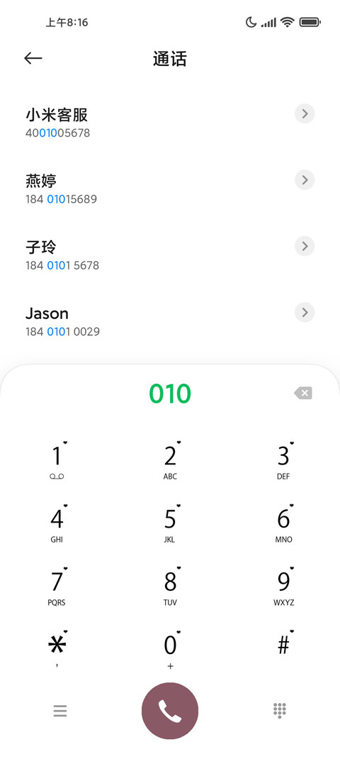 温柔风动少女 screenshot