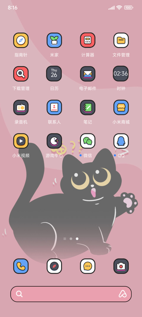 搞怪猫猫换色组件 screenshot