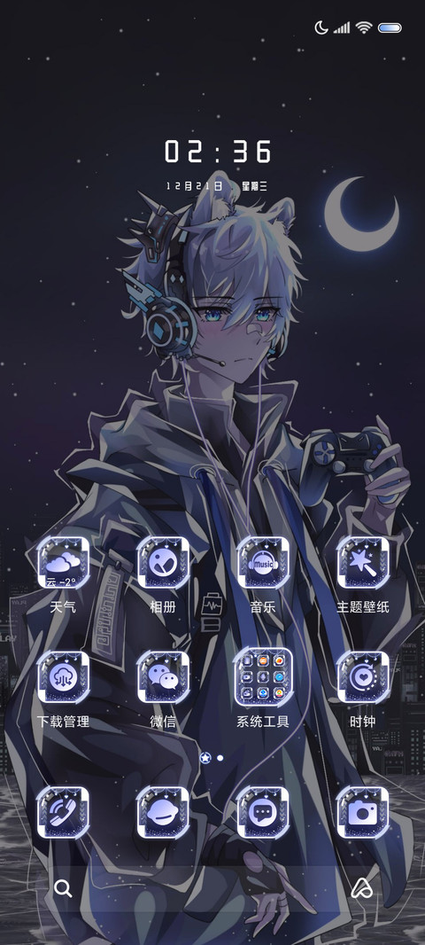重感赛博朋克独行者 screenshot