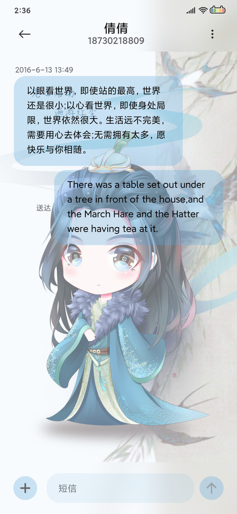 少年歌行 集结 screenshot