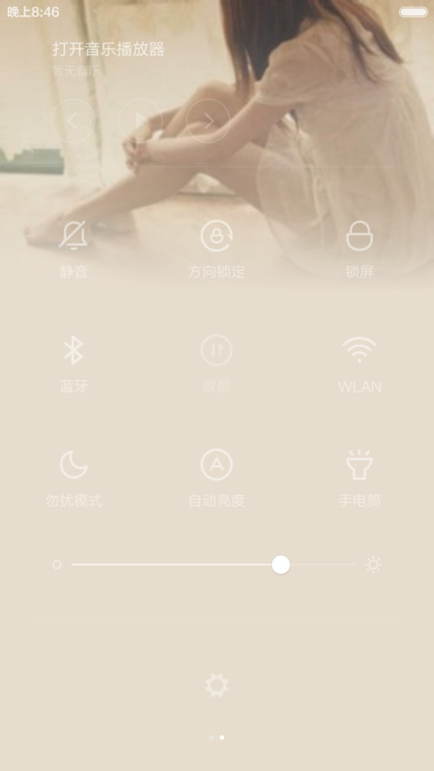 遇见 screenshot