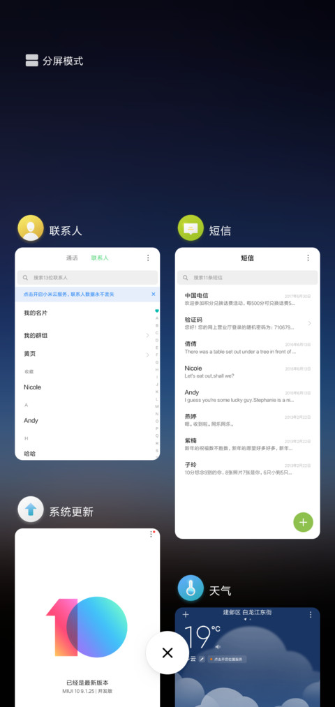 极光之地 screenshot