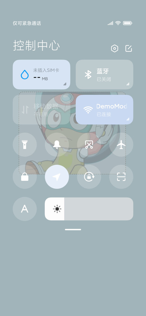 可爱开心超人 screenshot