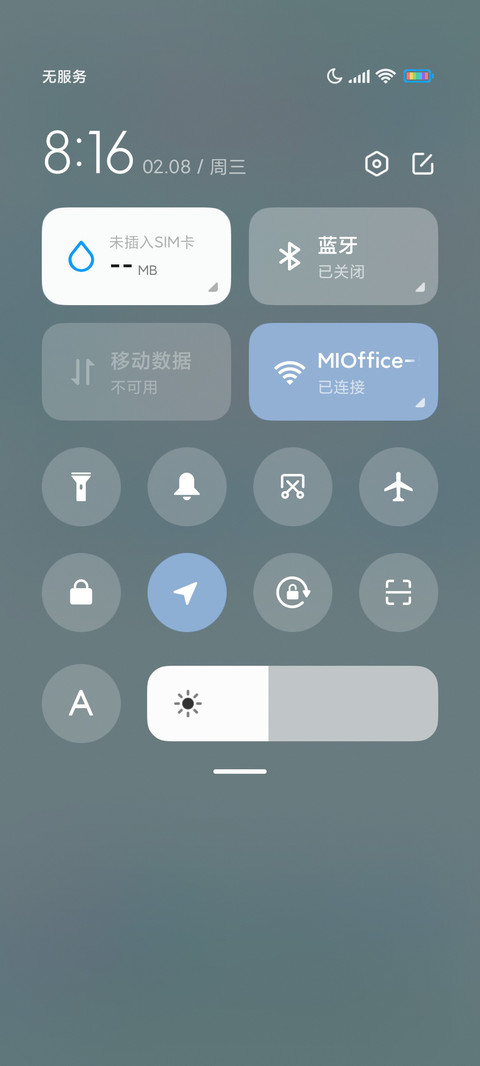 小组件 轻简 screenshot