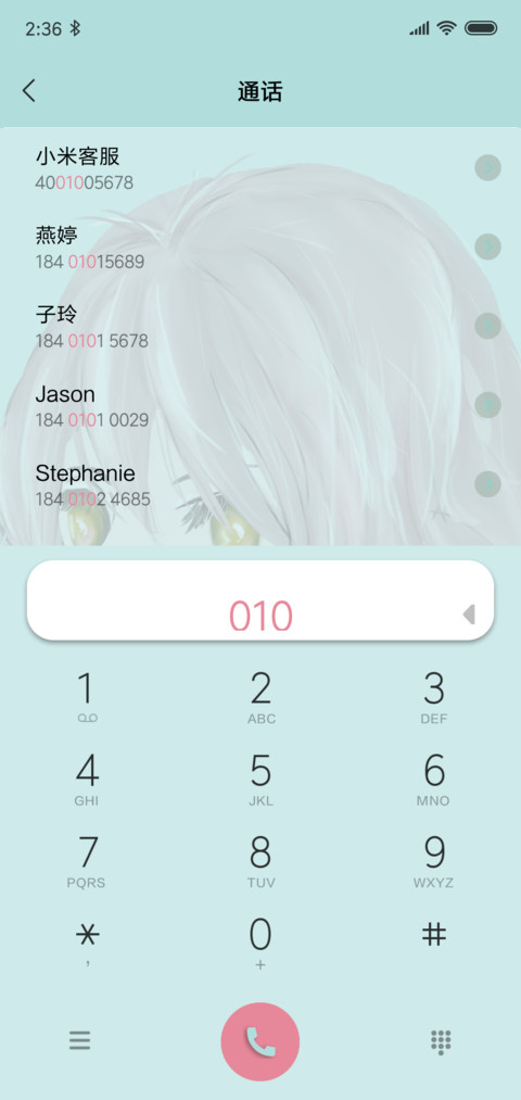 可爱撒娇手绘女孩 screenshot