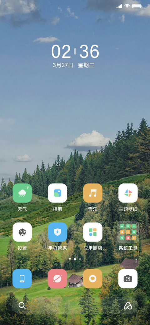 山野万里 screenshot