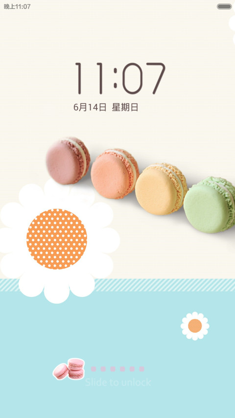 纯调马卡龙 screenshot