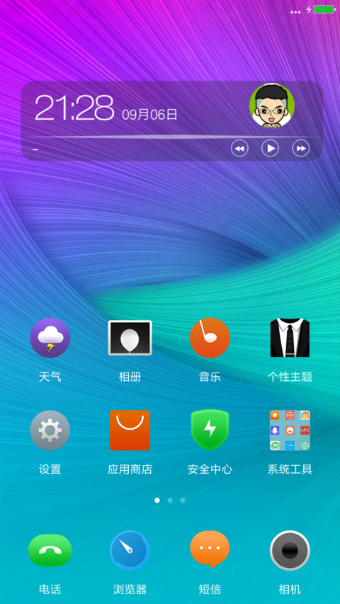 輕擬物 screenshot