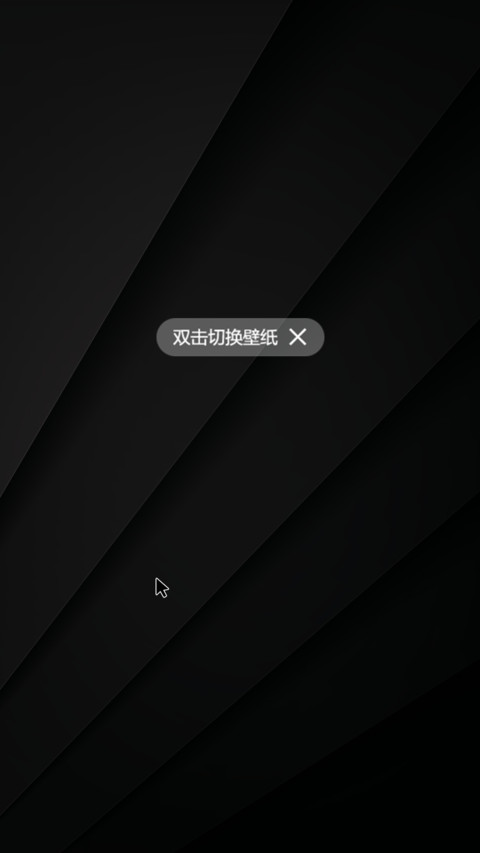 简约清新iOS10 screenshot