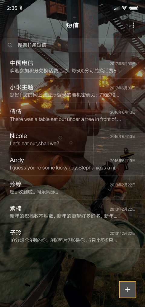 绝地求生go screenshot