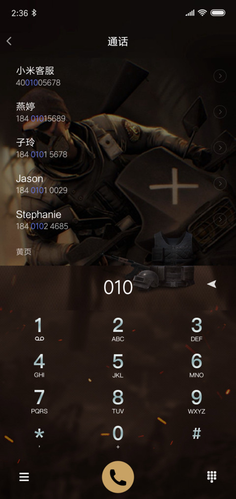 绝地求生go screenshot