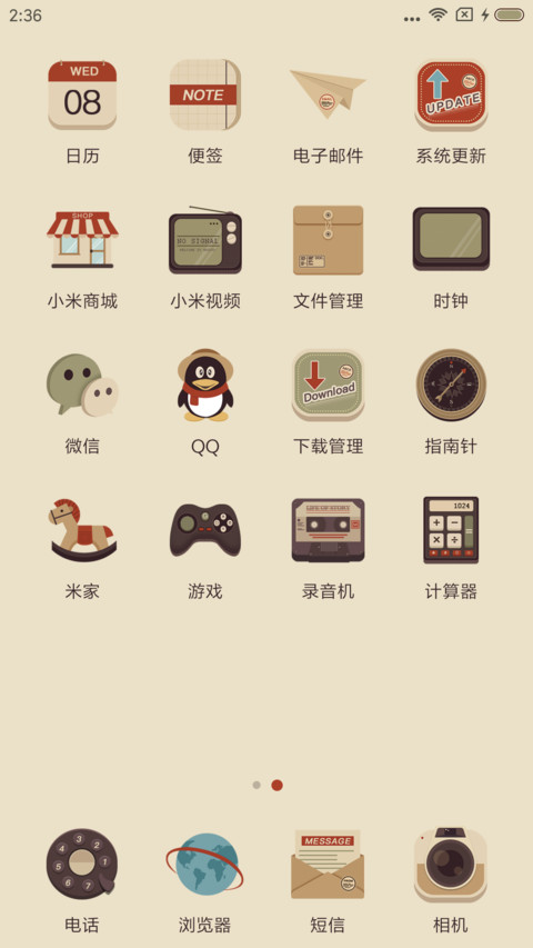 复古简洁英伦风 screenshot