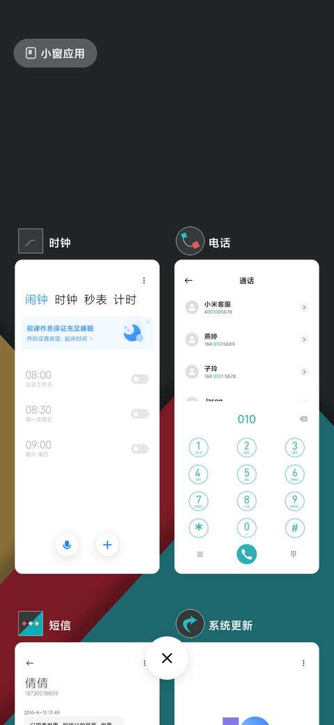 简色几何 screenshot
