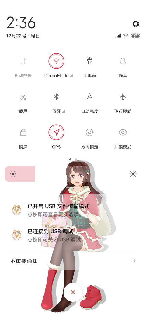 圣诞快乐 screenshot