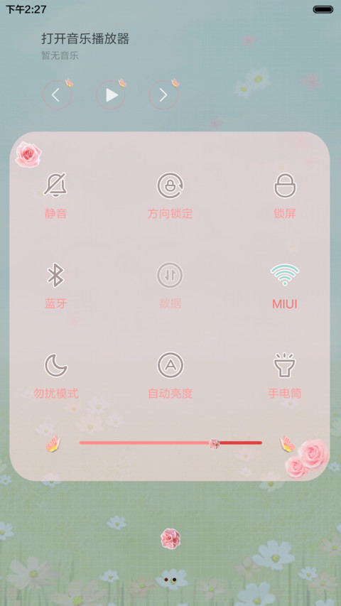  好评返现 韩国女孩之想和春天说  动态锁屏，多锁屏，动态桌面  screenshot
