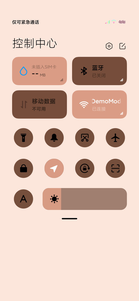 文字熊发财被爱 screenshot