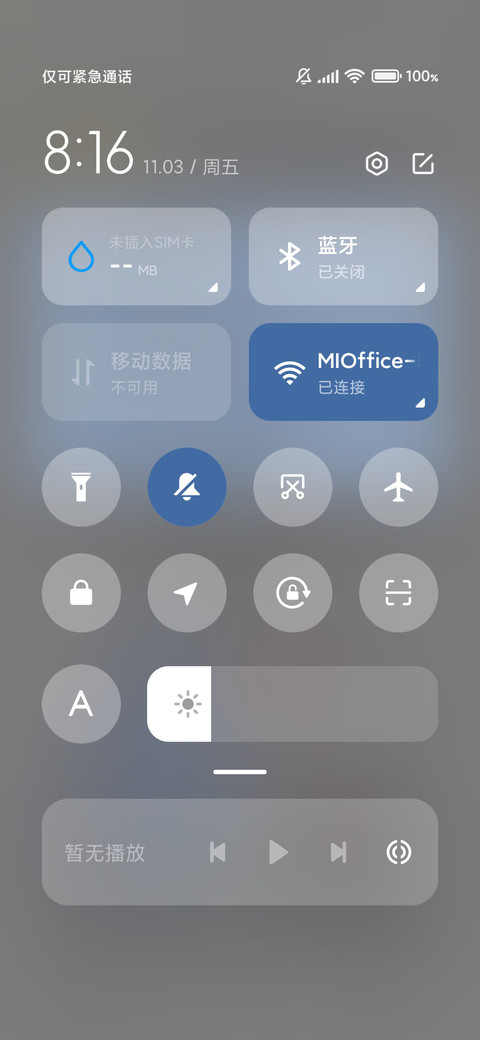 漫画超萌快乐鲨鲨 screenshot