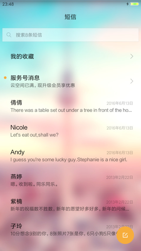 钢琴游戏 screenshot